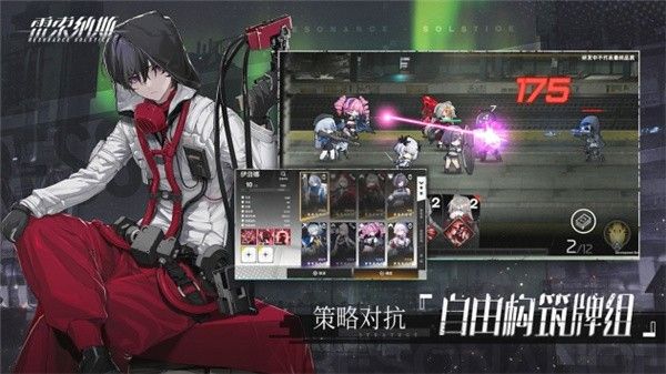 雷索納斯 v0.11.12 安卓更新版