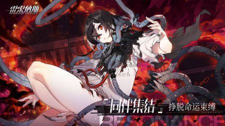雷索納斯 v0.11.12 安卓更新版