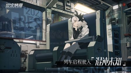 雷索納斯 v0.11.12 安卓更新版