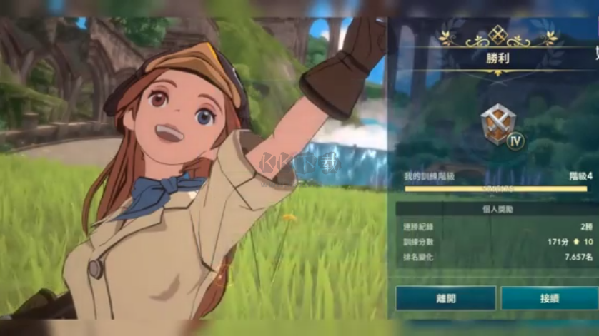 《二之國：交錯(cuò)世界 1.0.186 安卓版》
