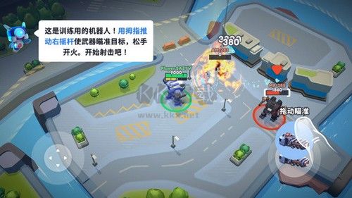 機(jī)甲大戰(zhàn)爭(zhēng)多人版 v1.8.2