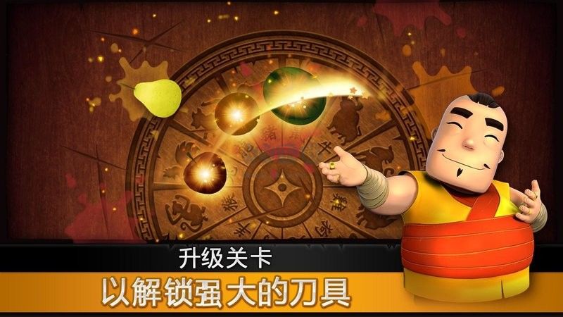 《水果忍者2024最新版 v3.55.0》