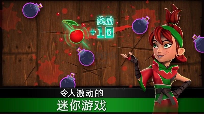 《水果忍者2024最新版 v3.55.0》
