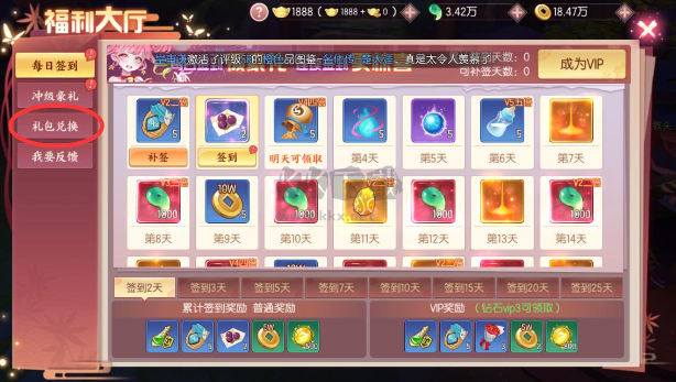 《劍刃風華 v1.6 正版》