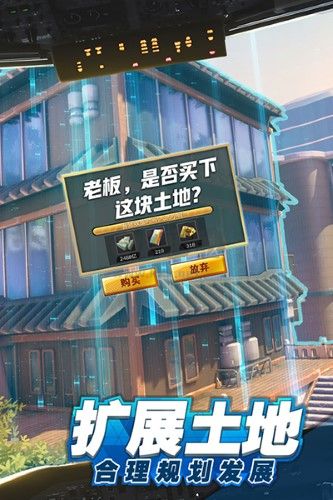 《商道高手正式版 3.1091》