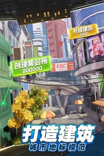 《商道高手正式版 3.1091》
