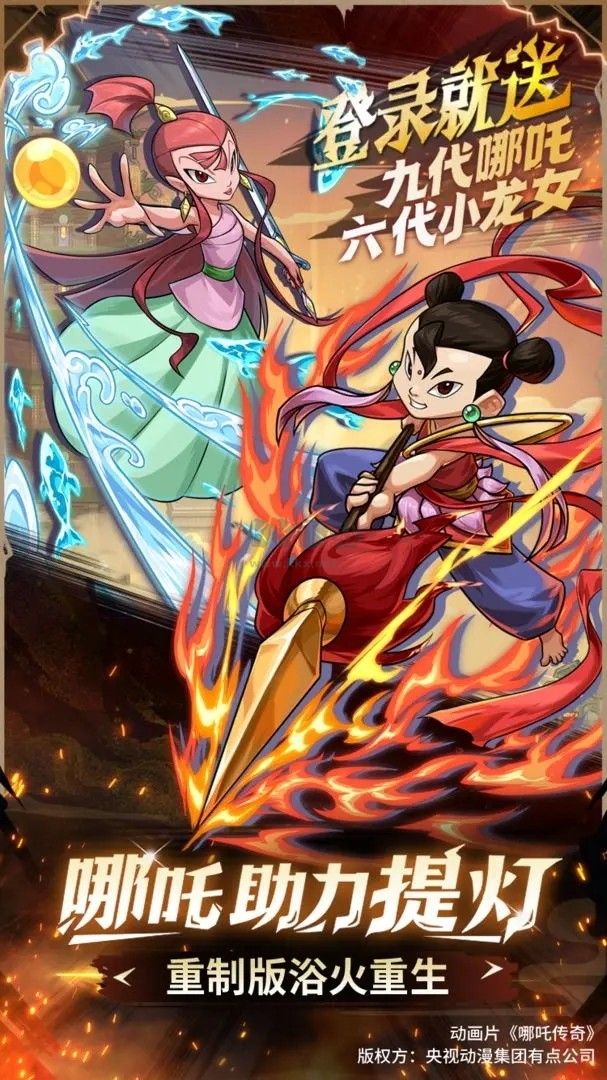 提燈與地下城 安卓版 v2.0.0