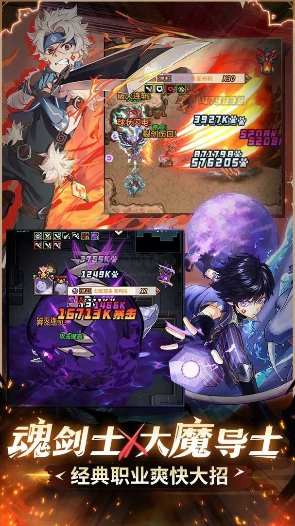 提燈與地下城 安卓版 v2.0.0