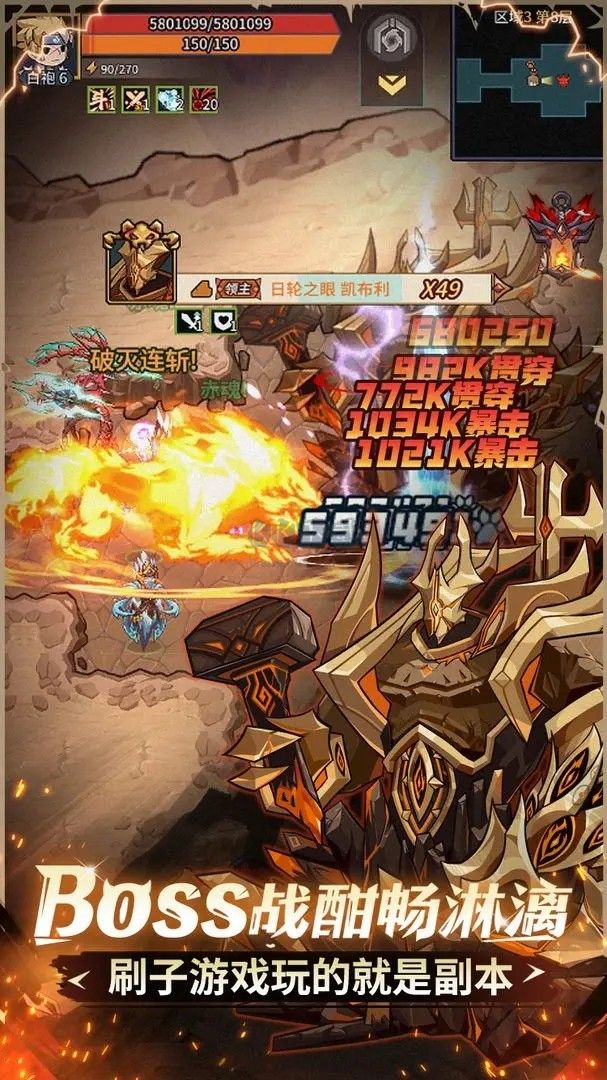 提燈與地下城 安卓版 v2.0.0