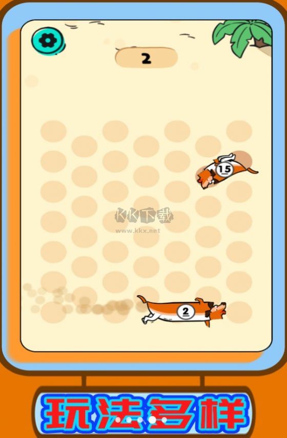 咸魚也翻身無限金幣版 v1.0.3 更新版