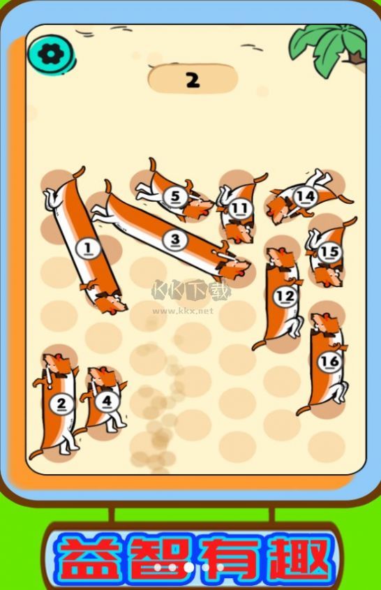 咸魚也翻身無限金幣版 v1.0.3 更新版