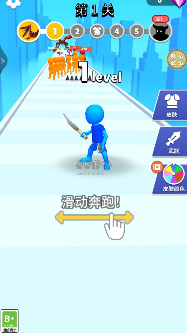 《小兵別當(dāng)?shù)?免廣告版 v1.0.2》