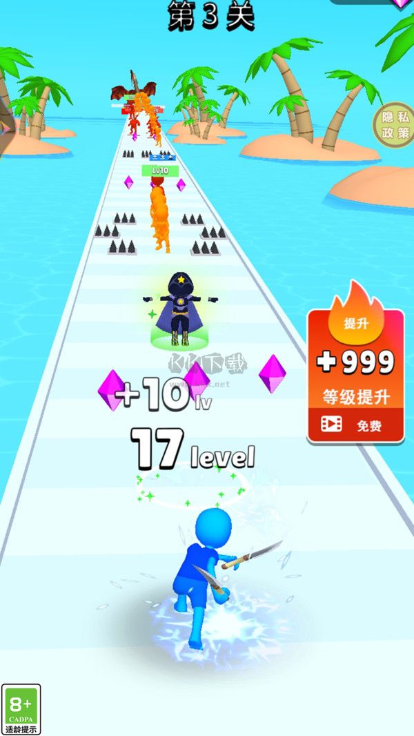 《小兵別當(dāng)?shù)?免廣告版 v1.0.2》