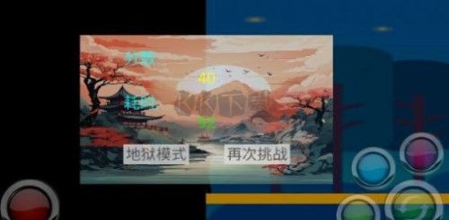 屠龍火柴人內(nèi)置菜單版 1.0.0