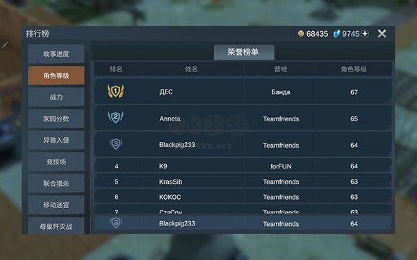 迷失蔚藍(lán)新版 v1.182.1