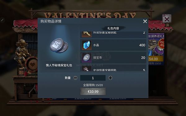 迷失蔚藍(lán)新版 v1.182.1