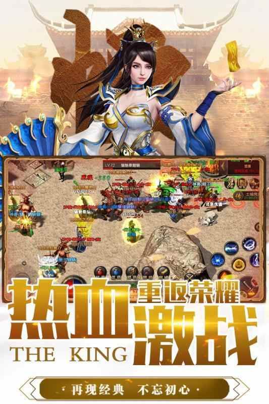 霸業(yè)無限元寶 v1.0.0 安卓版