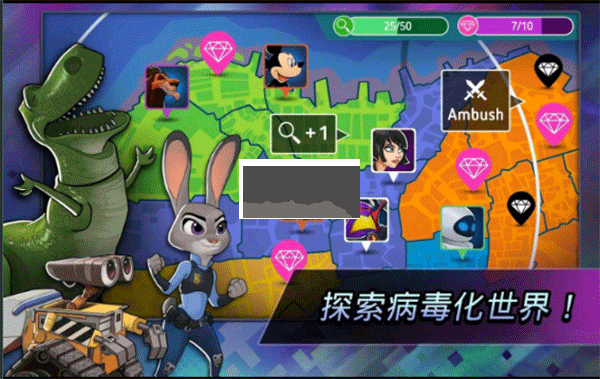 迪士尼英雄戰(zhàn)斗模式MOD v6.0