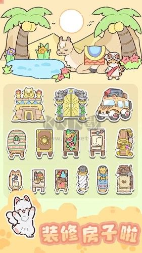 動物家園漢化版 1.0.1