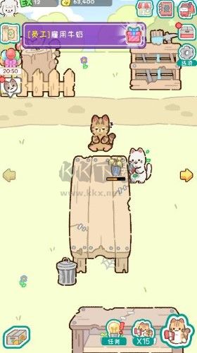 動物家園漢化版 1.0.1