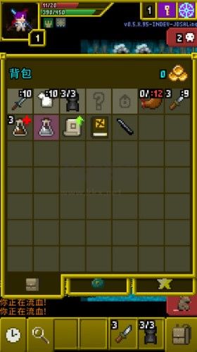 魔綾像素地牢漢化版 v0.5