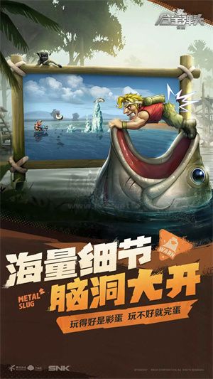 合金彈頭:覺醒 v7.13.0 安卓版