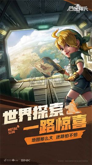 合金彈頭:覺醒 v7.13.0 安卓版
