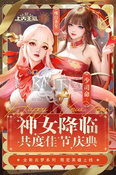 《上古王冠 v2 最新版（禮包碼）》