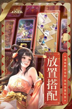 《上古王冠 v2 最新版（禮包碼）》