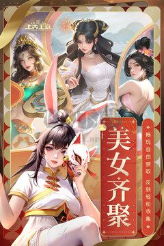 《上古王冠 v2 最新版（禮包碼）》