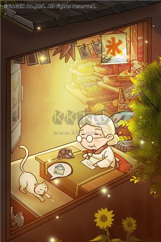 昭和雜貨店物語3 v2.0.0 漢化版
