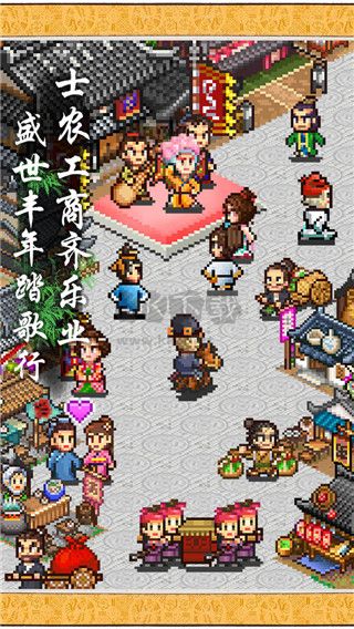 《長安不是一天建成的 漢化版 v1.10》