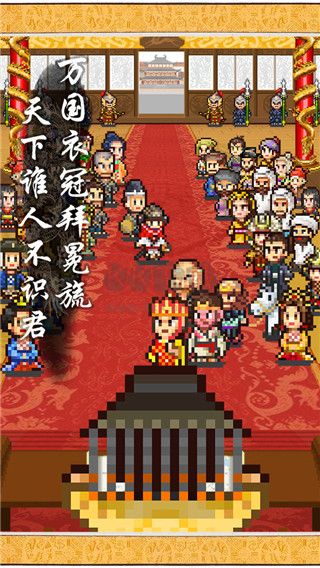 《長安不是一天建成的 漢化版 v1.10》