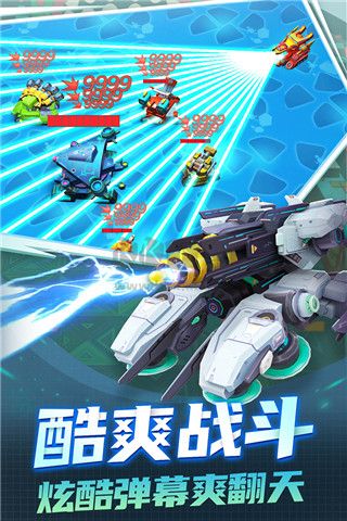 無敵坦克 v10.9 官方版