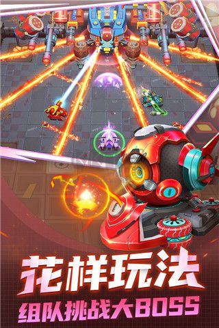 無敵坦克 v10.9 官方版