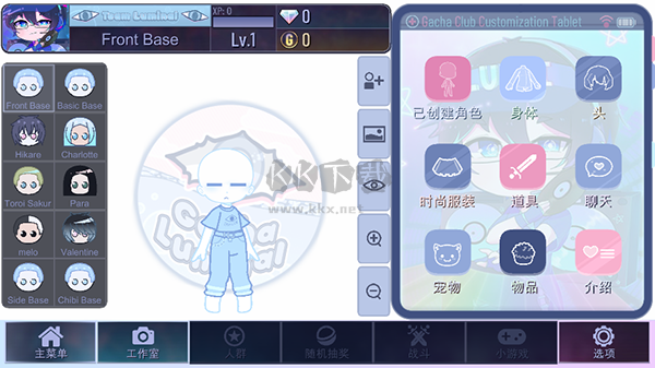 加查魯米那 1.1.0 版最新更新