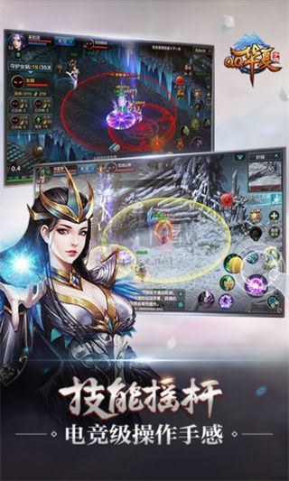 華夏 V5.6.0 安卓版更新版
