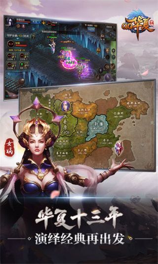 華夏 V5.6.0 安卓版更新版