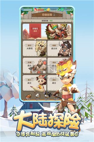 《勇者養(yǎng)成記 V1.220 破解版本》