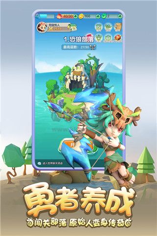 《勇者養(yǎng)成記 V1.220 破解版本》