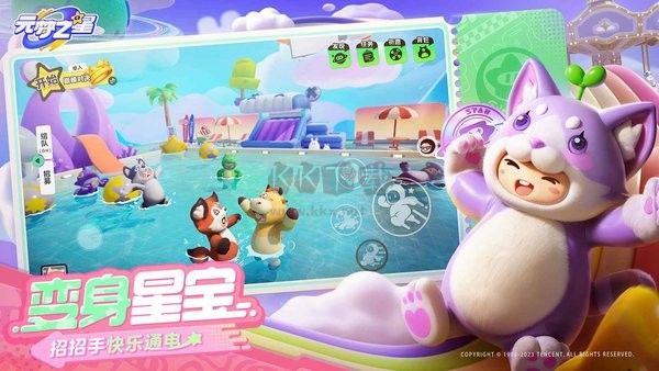 元夢(mèng)之星 官方正版 V1.2.90.1
