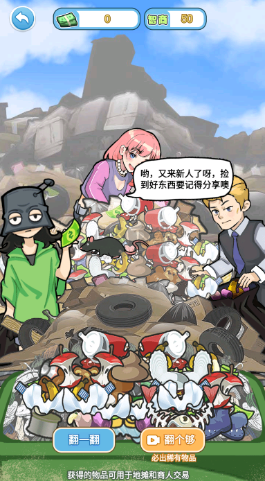 飛馳人生無限版 v1.0