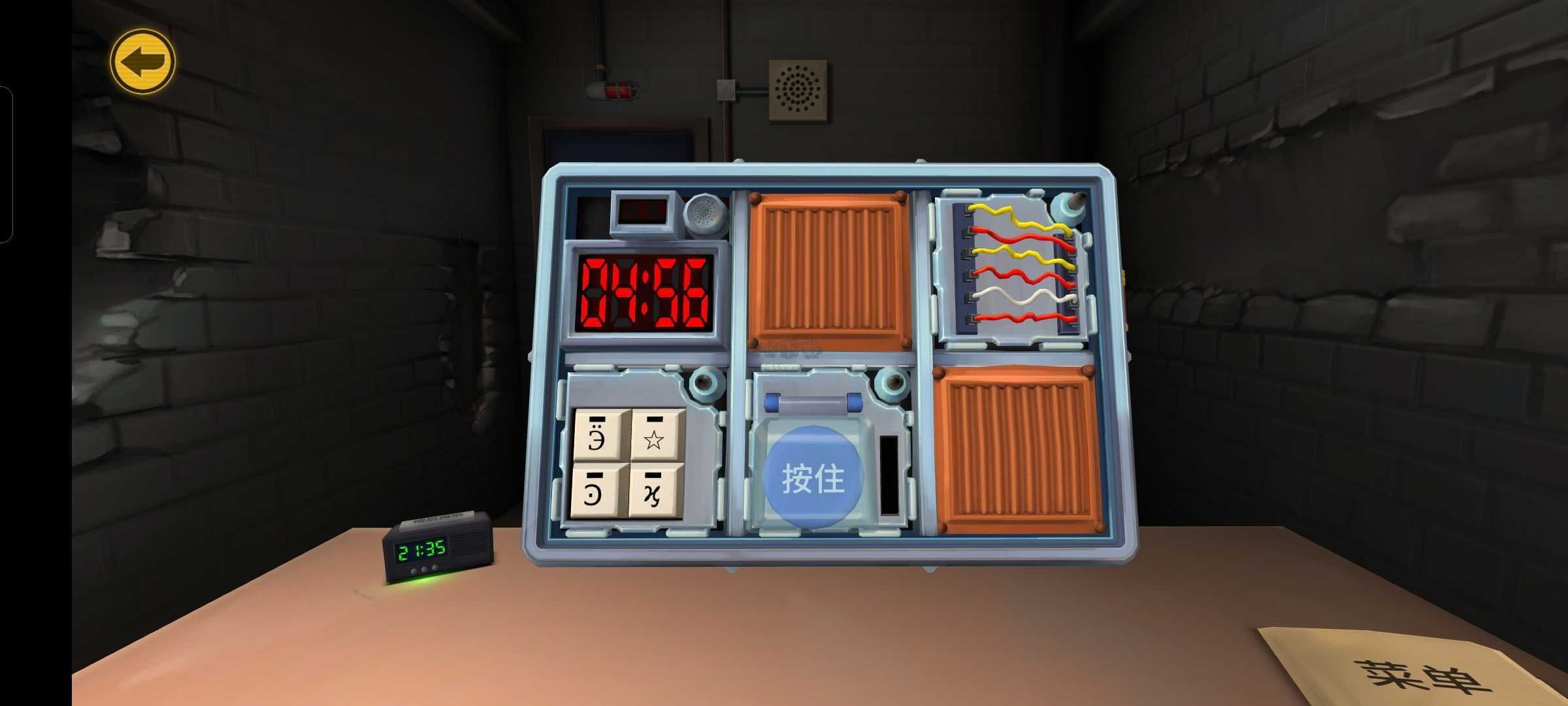 拆彈專家 v1.9.29 安卓版