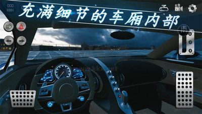 真實(shí)泊車2 內(nèi)置菜單版 v6.2.0 更新版
