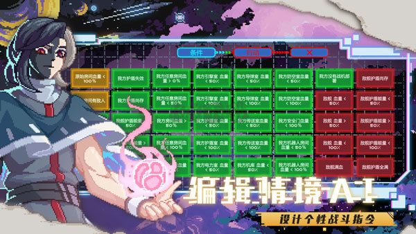 超時(shí)空星艦 版本 v0.998.17