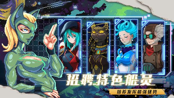 超時(shí)空星艦 版本 v0.998.17