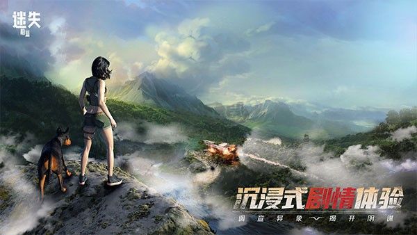 迷失蔚藍(lán)無限資源版 1.182.1