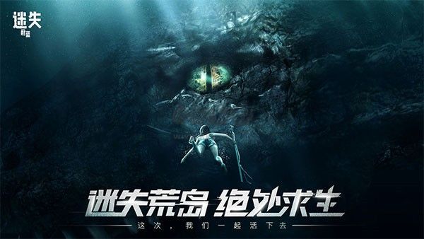 迷失蔚藍(lán)無限資源版 1.182.1