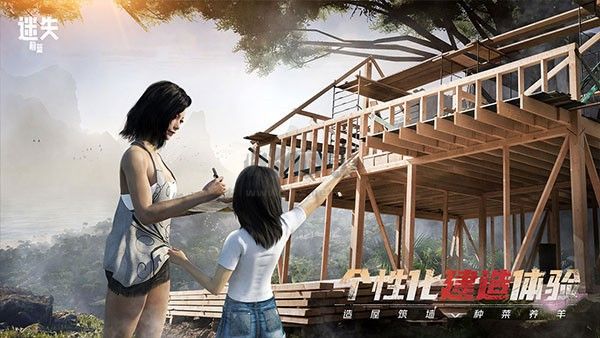 迷失蔚藍(lán)無限資源版 1.182.1