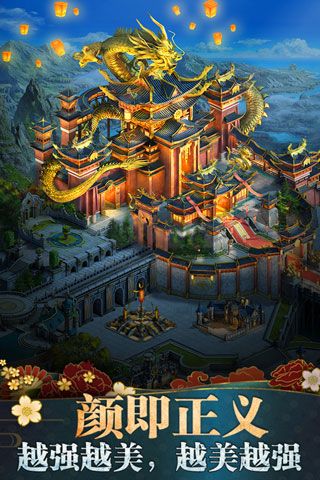 《諸王黎明 v1.9.71 漢化版》